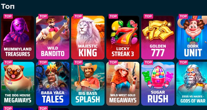 Лобби онлайн казино